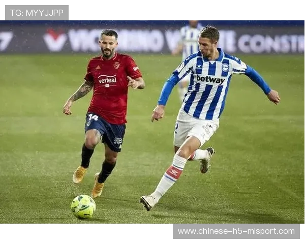 塞维利亚1-1战平阿拉维斯，保级关键战双方各取一分